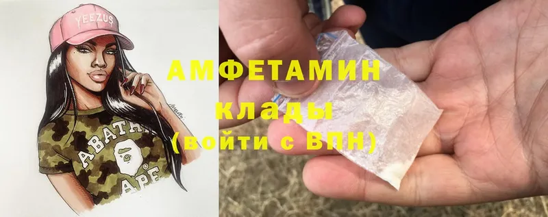 Amphetamine Premium  Краснозаводск 