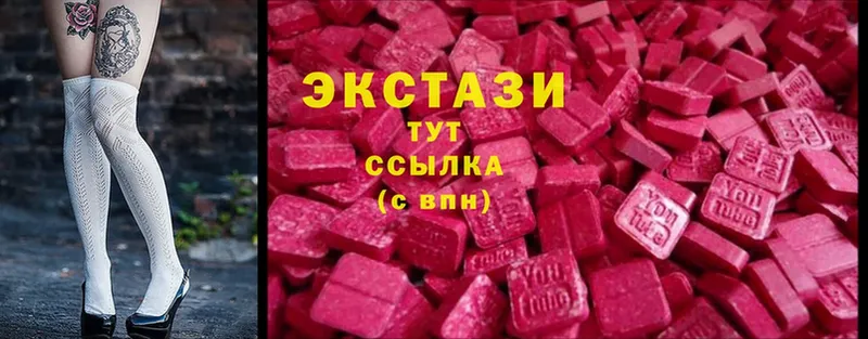 Ecstasy DUBAI  Краснозаводск 