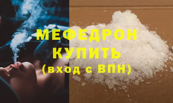 прущий лед Белоозёрский