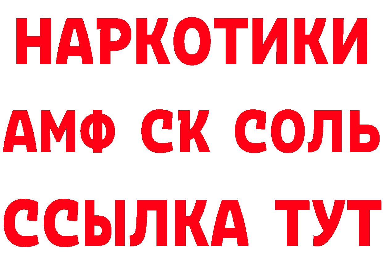 Марихуана AK-47 зеркало площадка OMG Краснозаводск