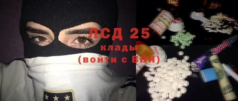 ЛСД экстази ecstasy  Краснозаводск 