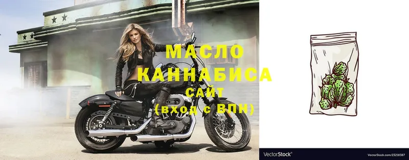 MEGA ссылка  Краснозаводск  ТГК Wax 